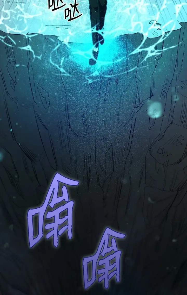 《无限魔法师》08 剑路图48