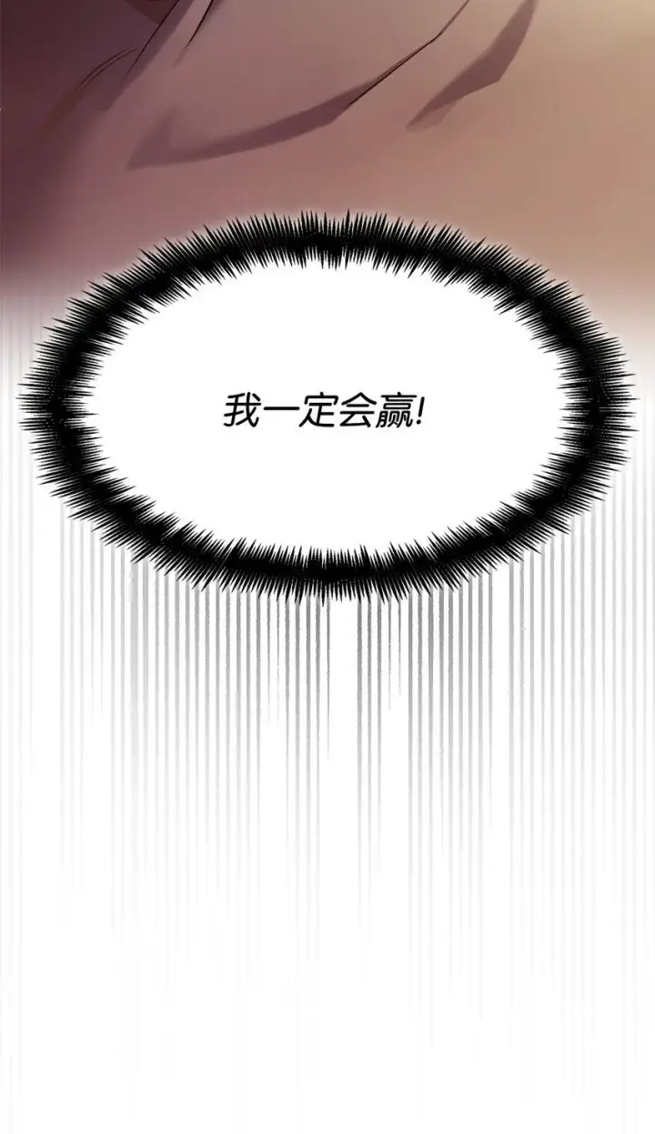 《无限魔法师》08 剑路图5