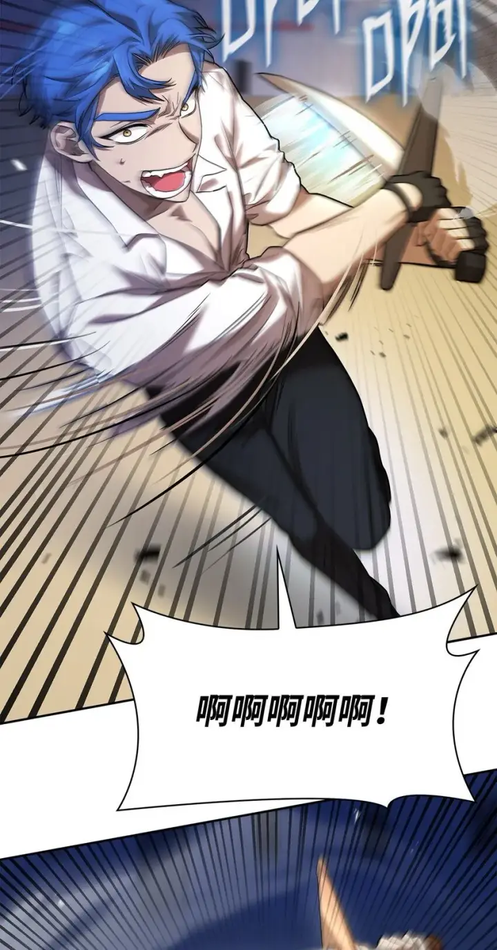 《无限魔法师》08 剑路图51