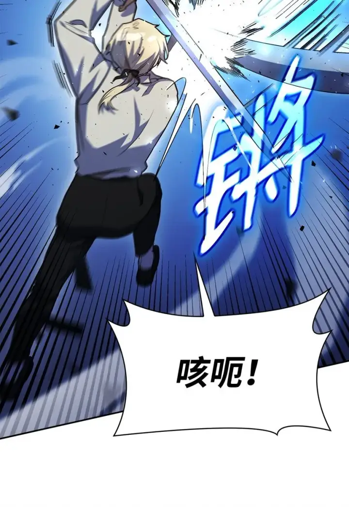 《无限魔法师》08 剑路图54