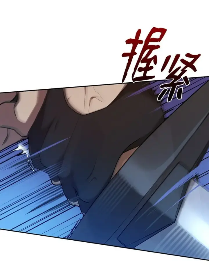 《无限魔法师》08 剑路图56