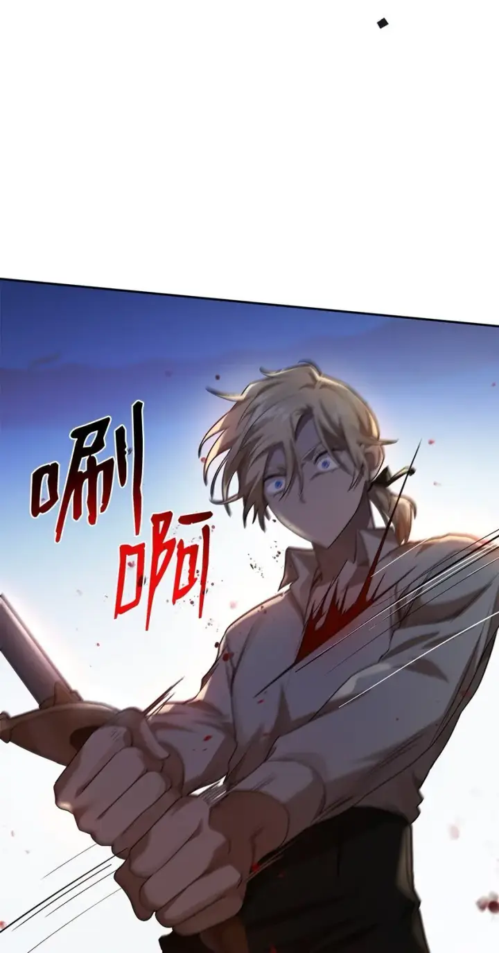 《无限魔法师》08 剑路图64
