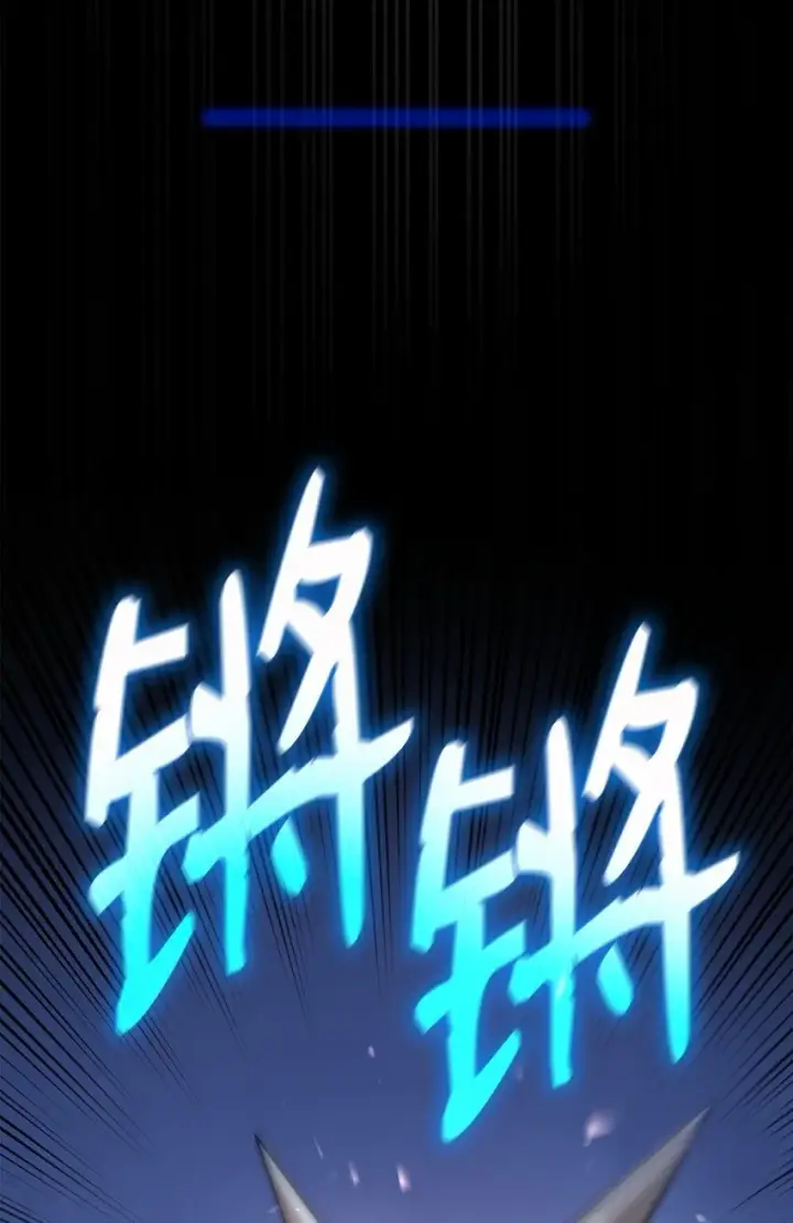 《无限魔法师》08 剑路图84