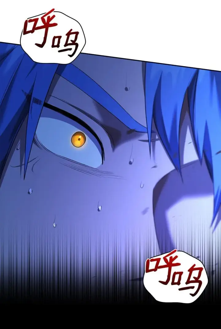《无限魔法师》08 剑路图95