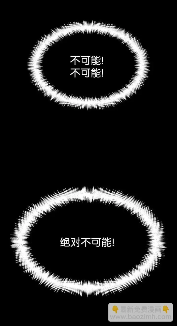 《无限魔法师》08 剑路图96