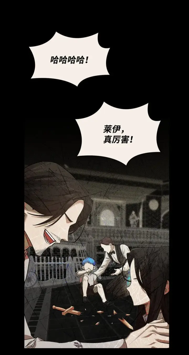 《无限魔法师》08 剑路图97