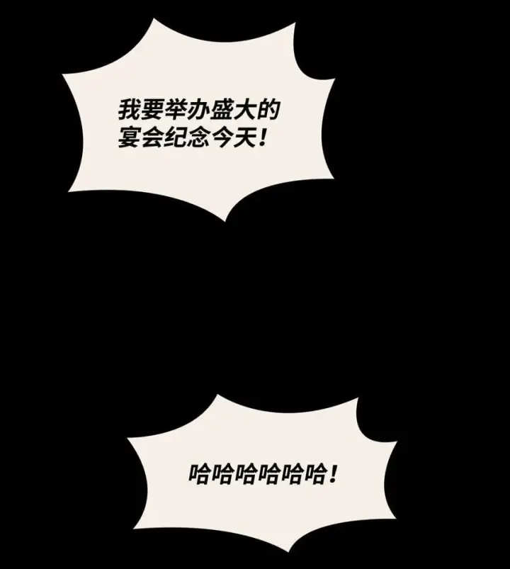 《无限魔法师》08 剑路图98