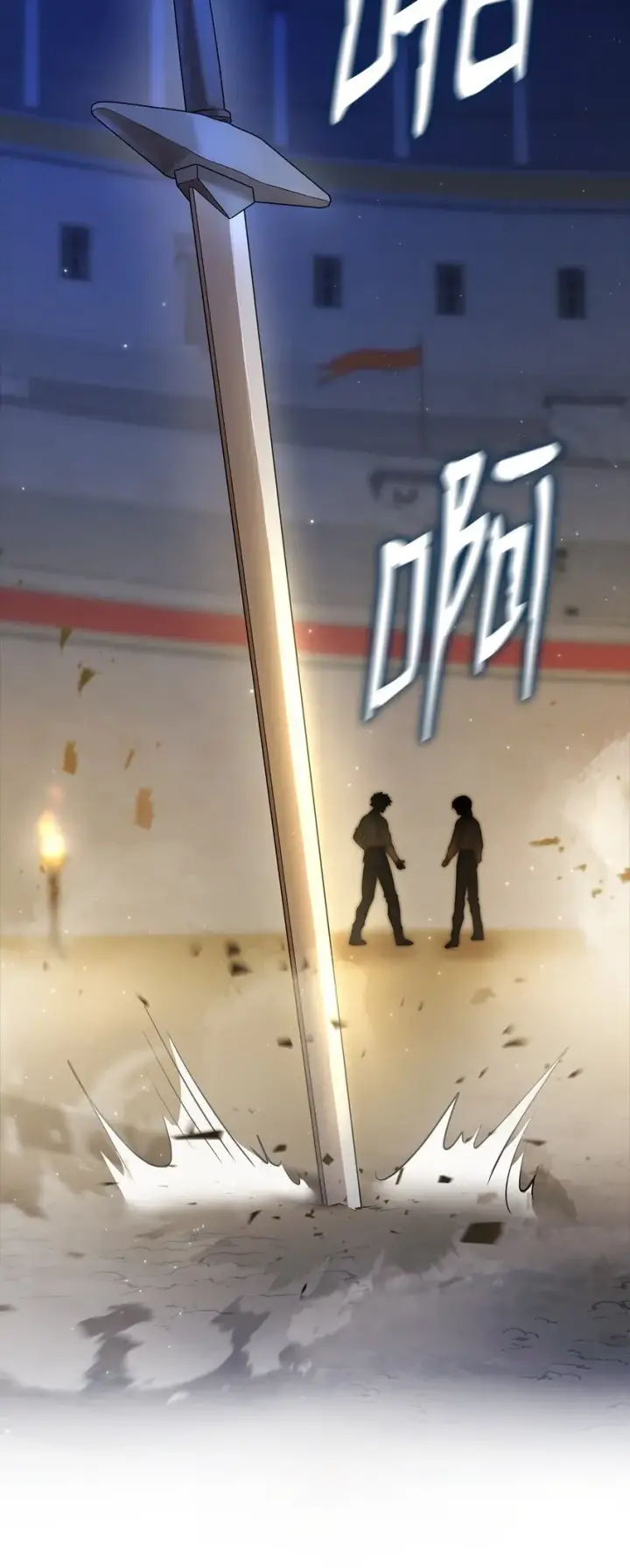 《无限魔法师》09 二少爷图12
