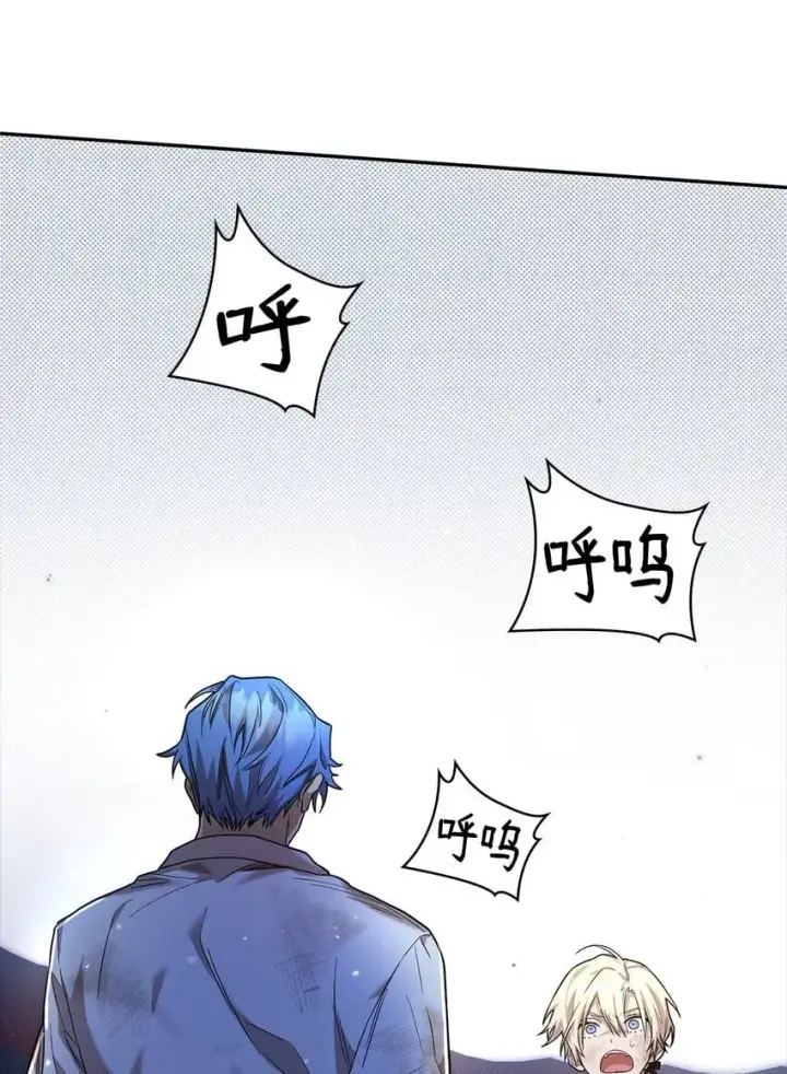 《无限魔法师》09 二少爷图16