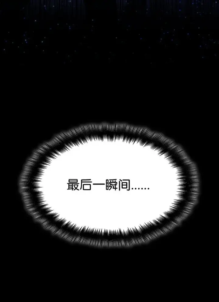 《无限魔法师》09 二少爷图18