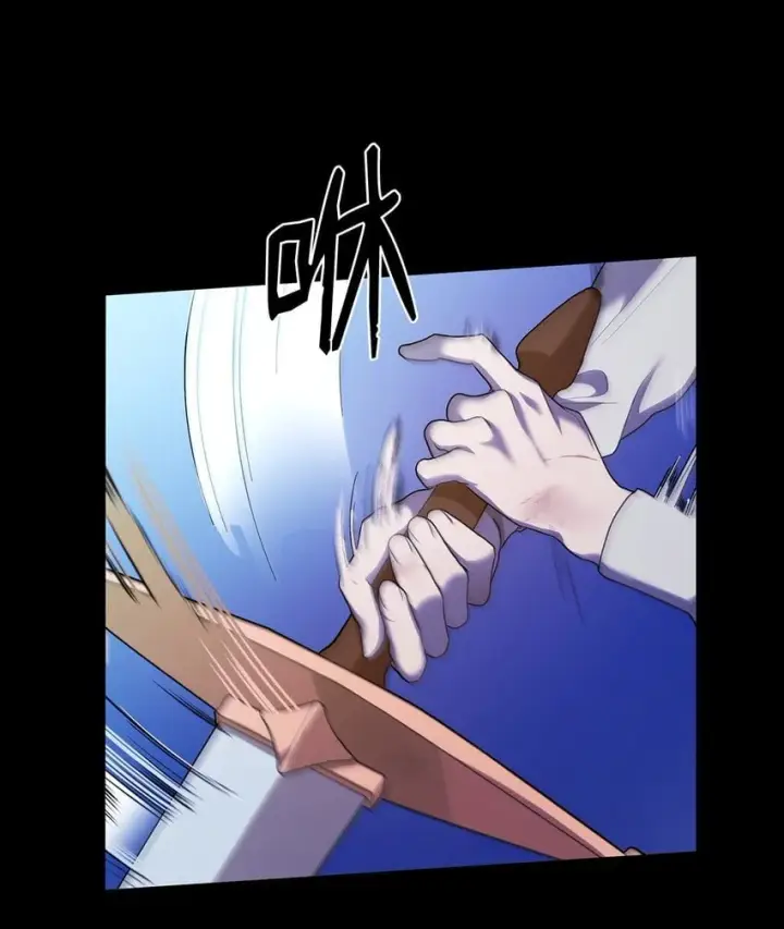 《无限魔法师》09 二少爷图20
