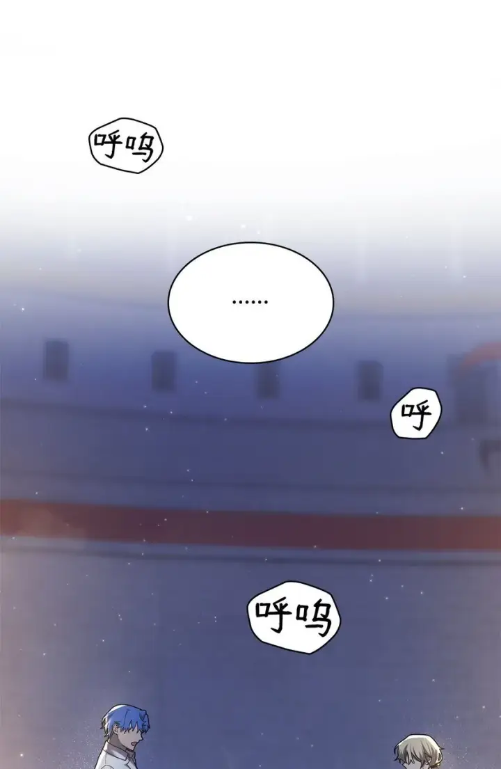 《无限魔法师》09 二少爷图27