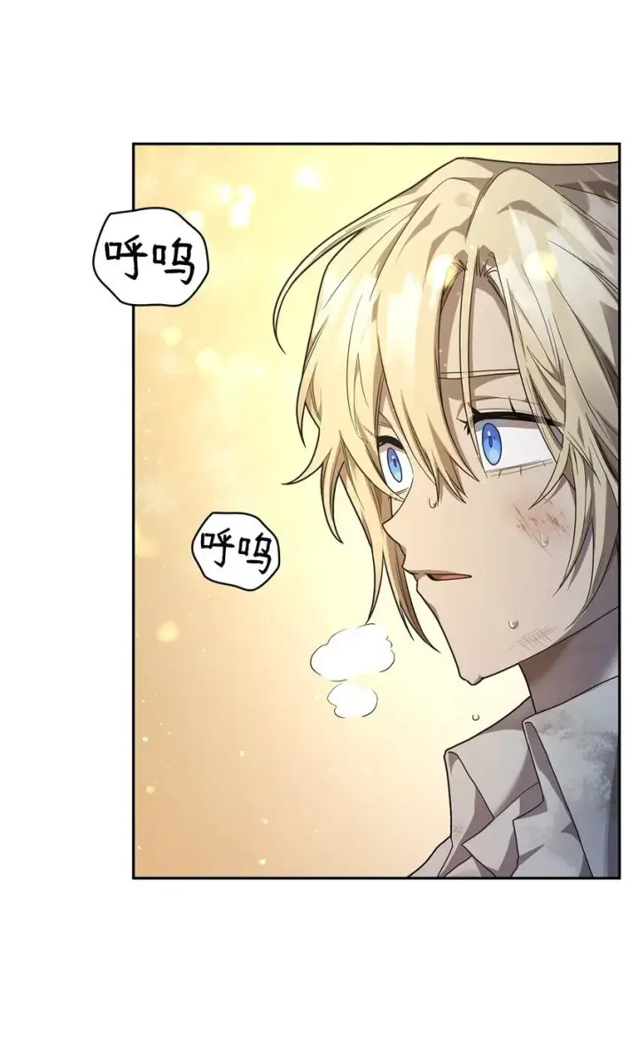 《无限魔法师》09 二少爷图31