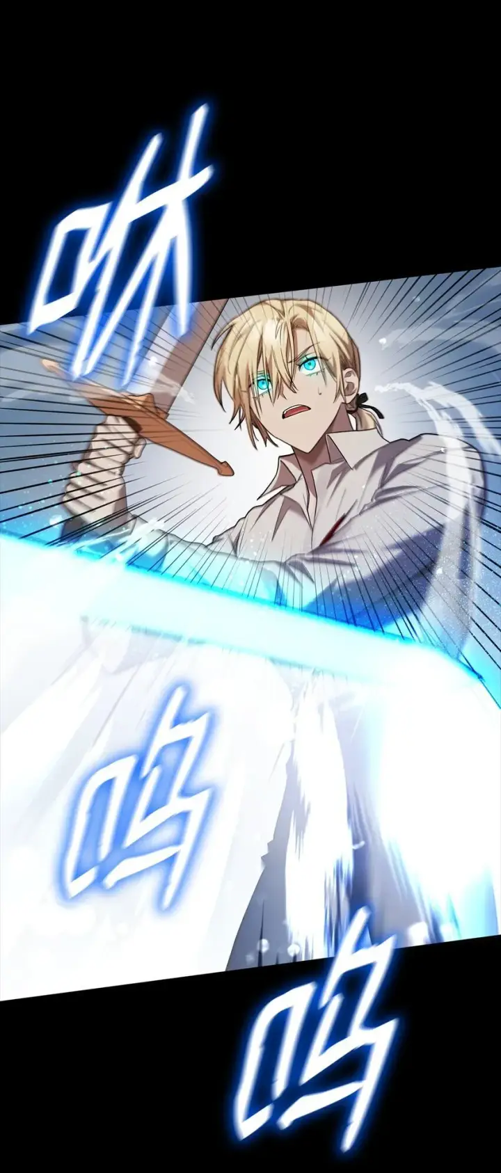 《无限魔法师》09 二少爷图5
