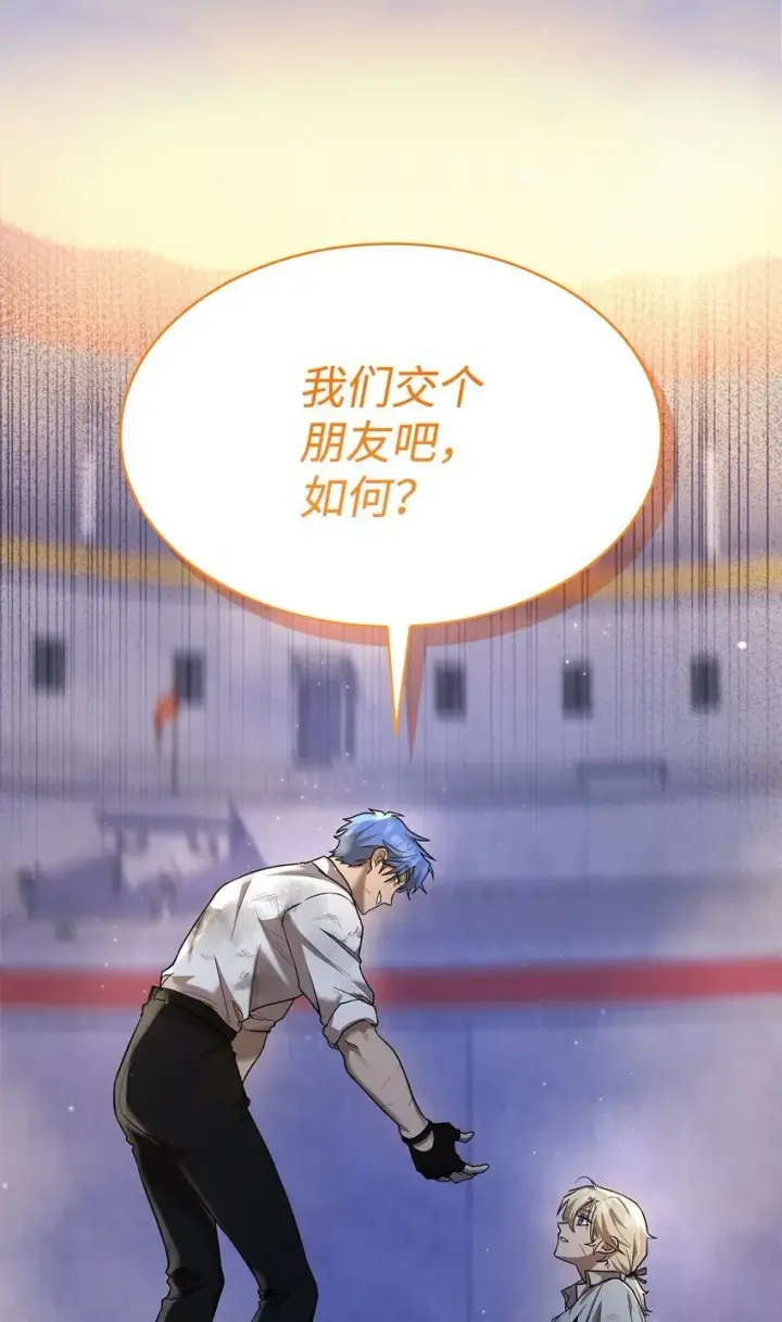 《无限魔法师》09 二少爷图51