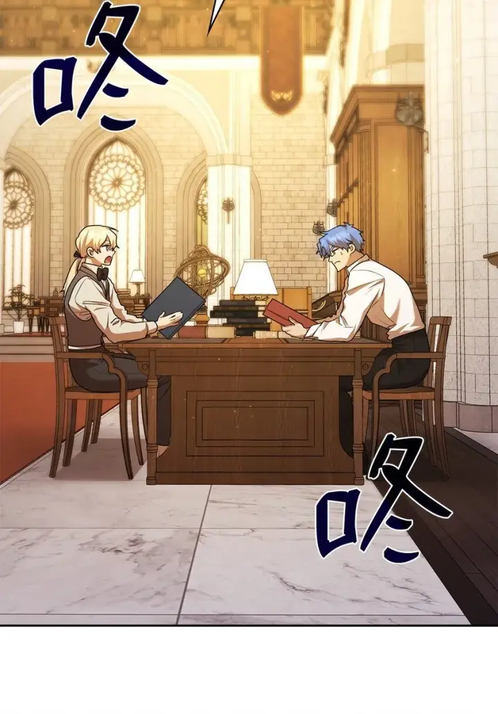《无限魔法师》09 二少爷图84