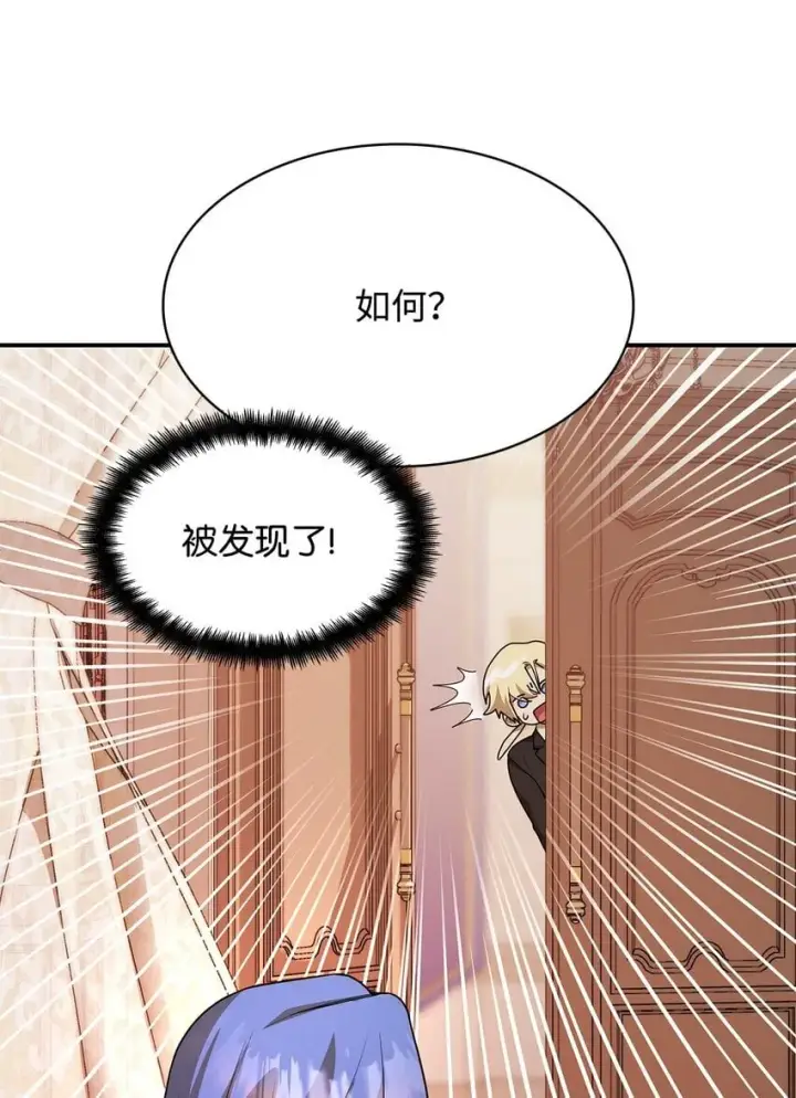 《无限魔法师》10 王宫钢琴师图105