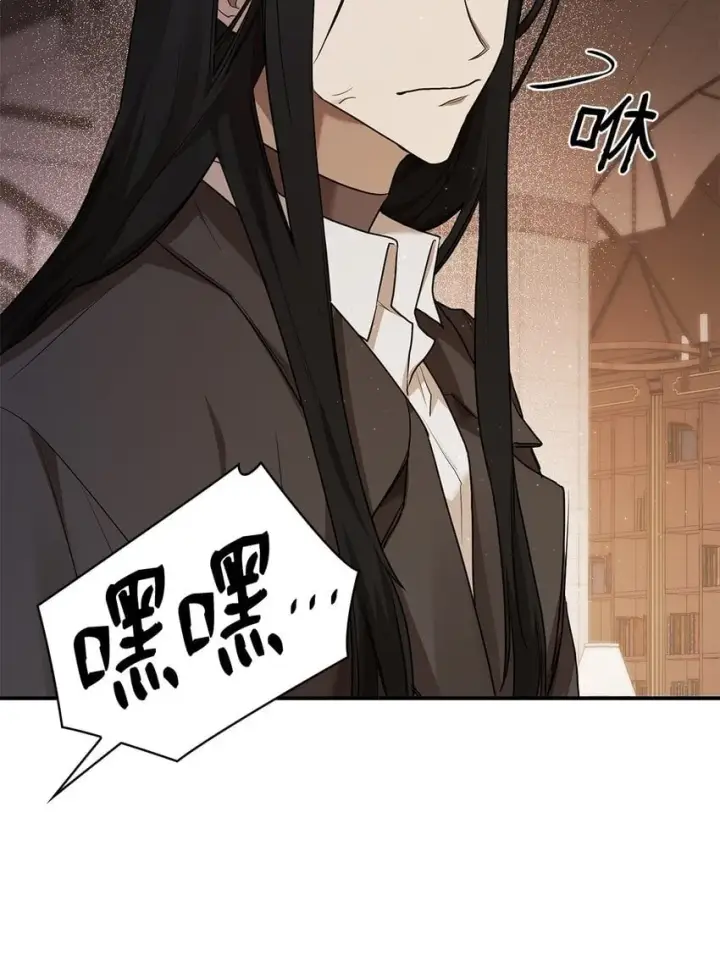 《无限魔法师》10 王宫钢琴师图31