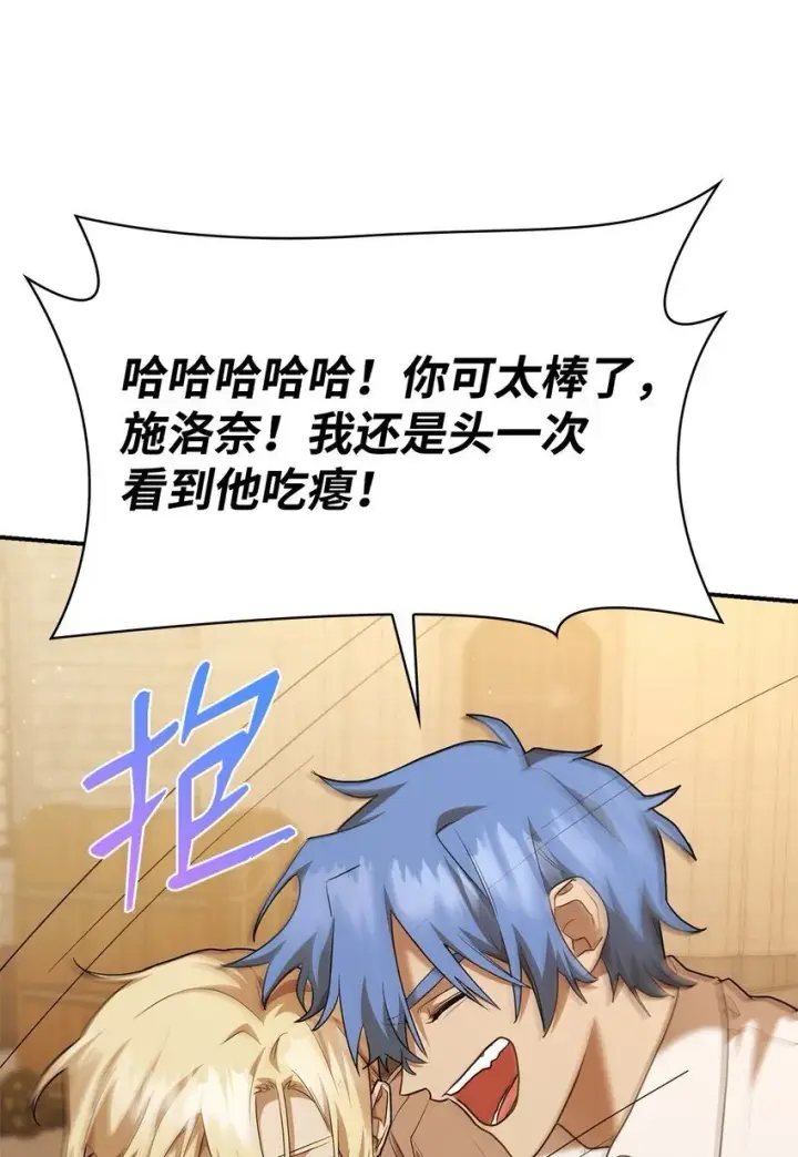 《无限魔法师》10 王宫钢琴师图37