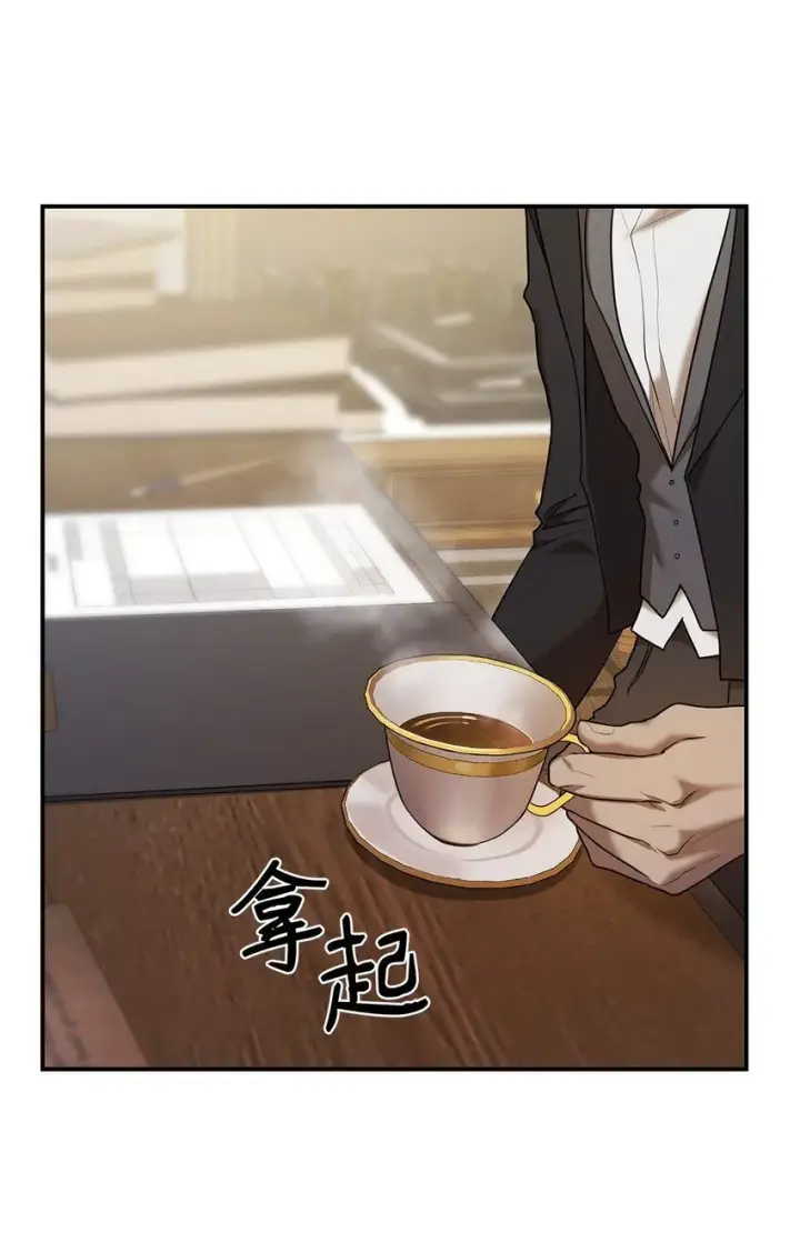 《无限魔法师》10 王宫钢琴师图45