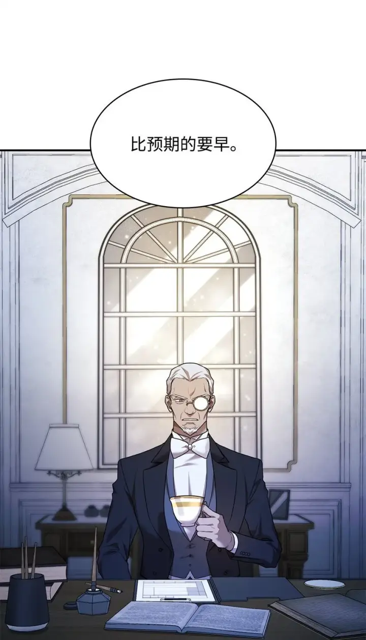《无限魔法师》10 王宫钢琴师图46