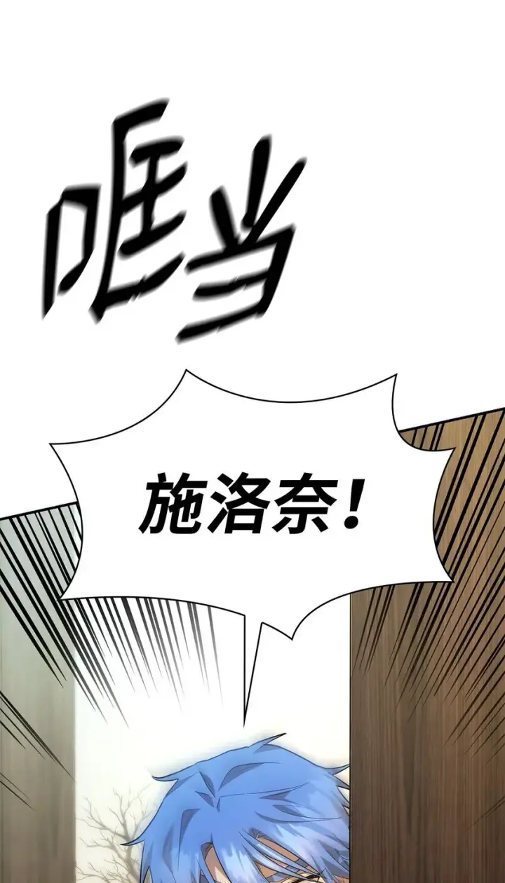 《无限魔法师》10 王宫钢琴师图55