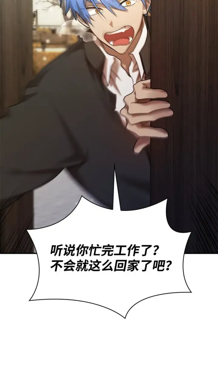 《无限魔法师》10 王宫钢琴师图56