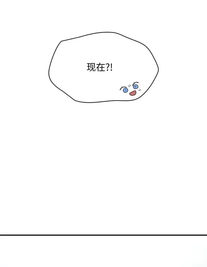 《无限魔法师》10 王宫钢琴师图70