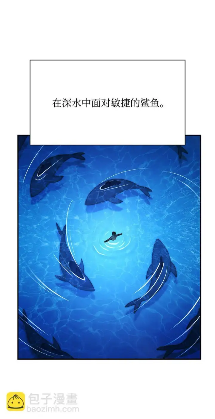 《无限魔法师》10 王宫钢琴师图8