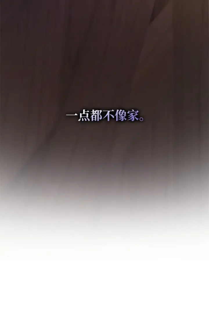 《无限魔法师》10 王宫钢琴师图83