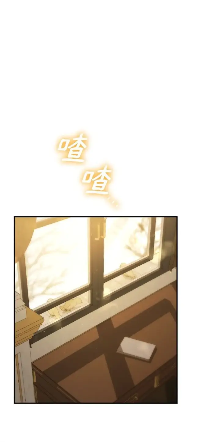 《无限魔法师》10 王宫钢琴师图84