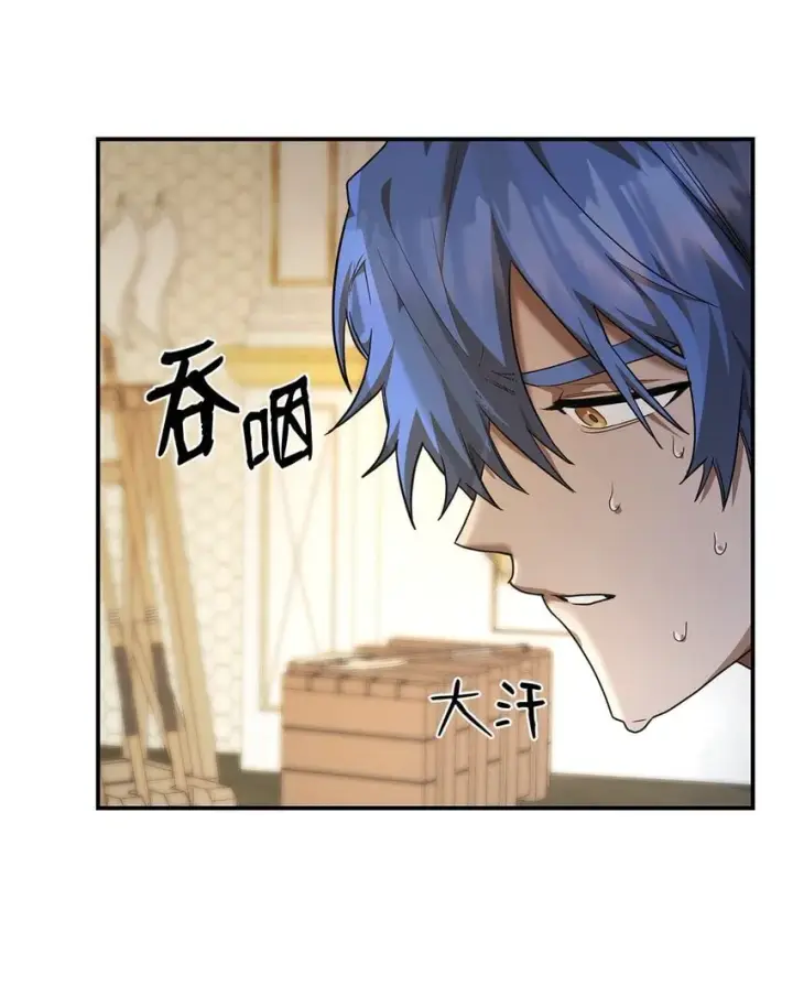 《无限魔法师》10 王宫钢琴师图85