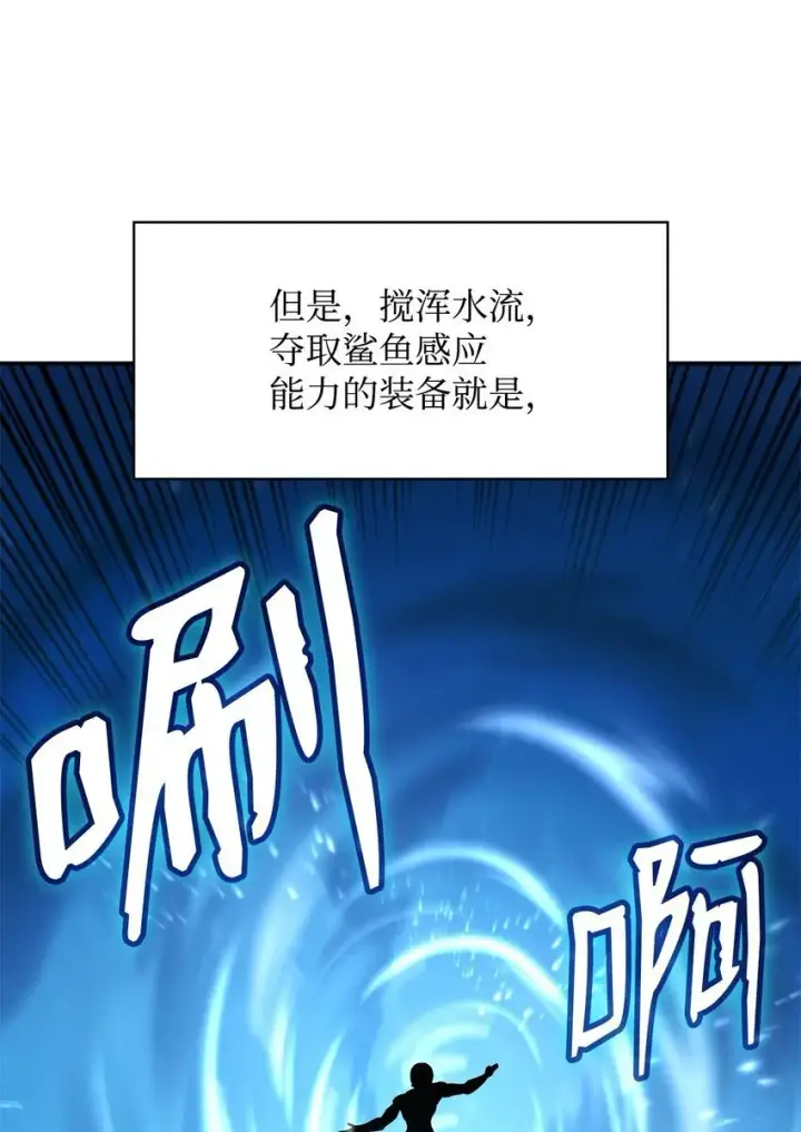 《无限魔法师》10 王宫钢琴师图9