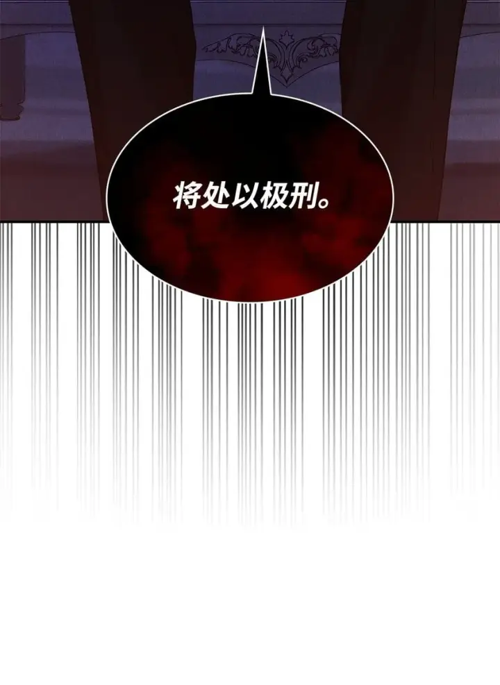 《无限魔法师》12 真正的朋友图12