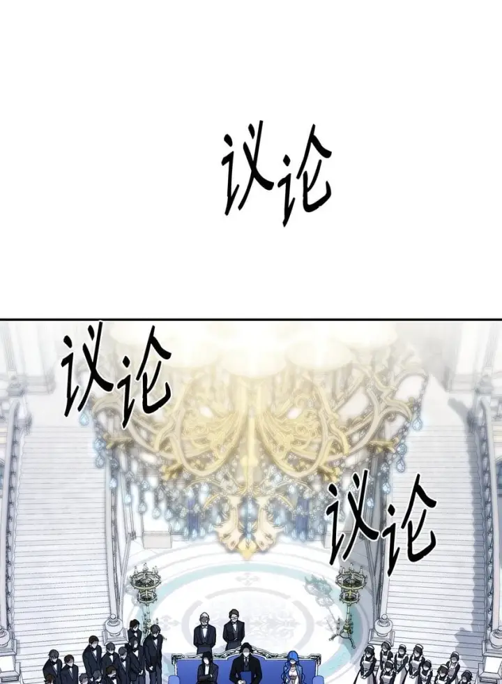 《无限魔法师》12 真正的朋友图13