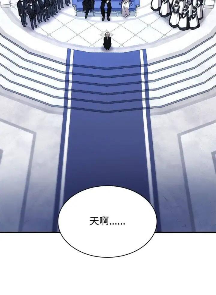 《无限魔法师》12 真正的朋友图14