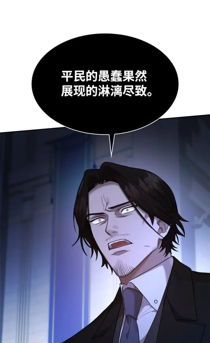 《无限魔法师》12 真正的朋友图26