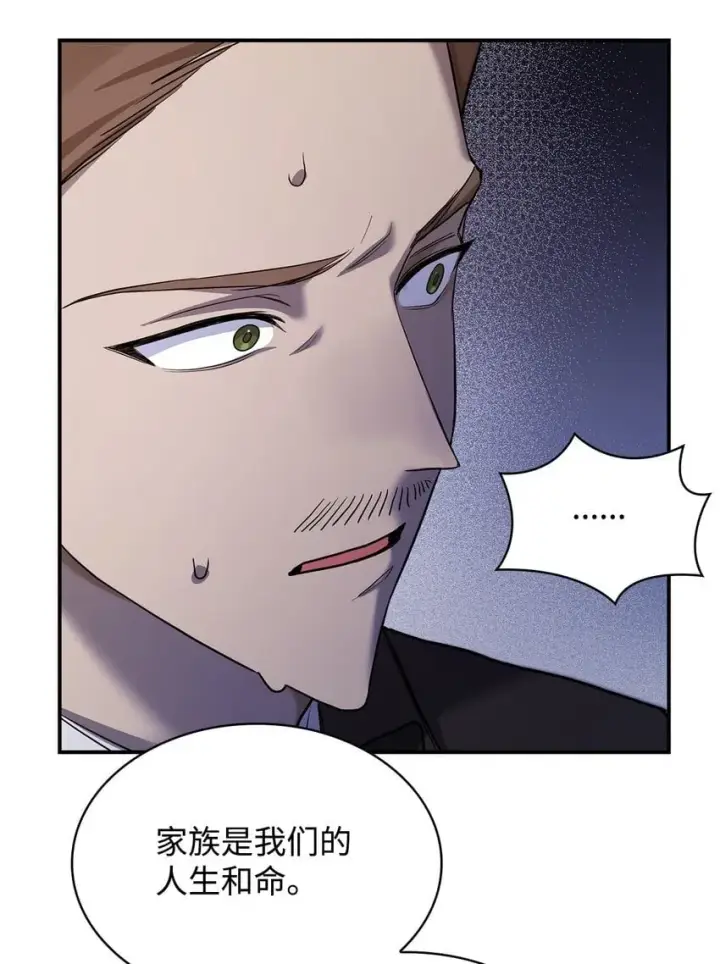 《无限魔法师》12 真正的朋友图36