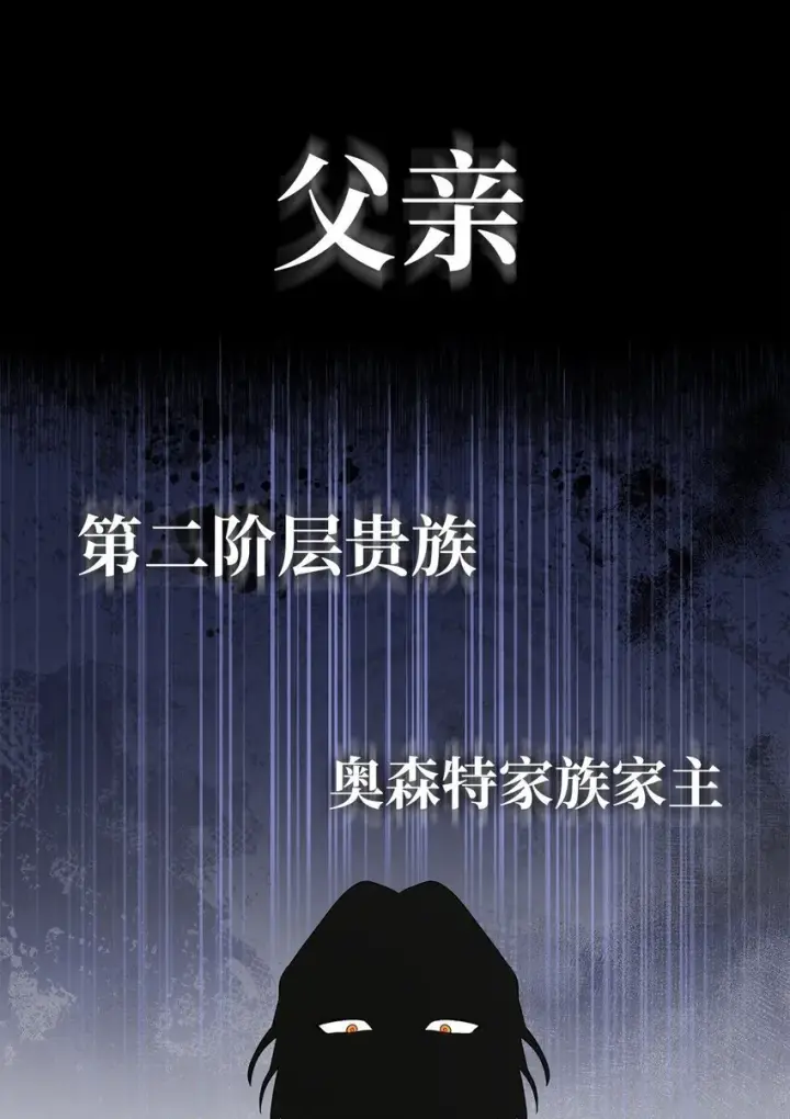 《无限魔法师》12 真正的朋友图71