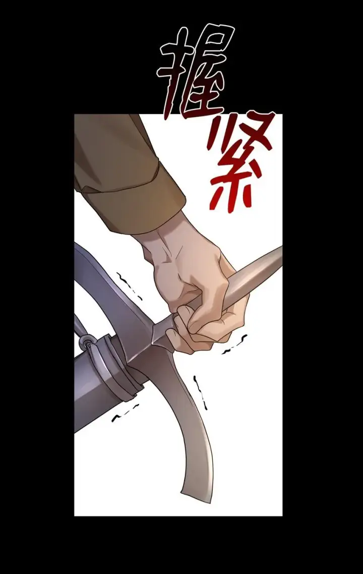 《无限魔法师》12 真正的朋友图74