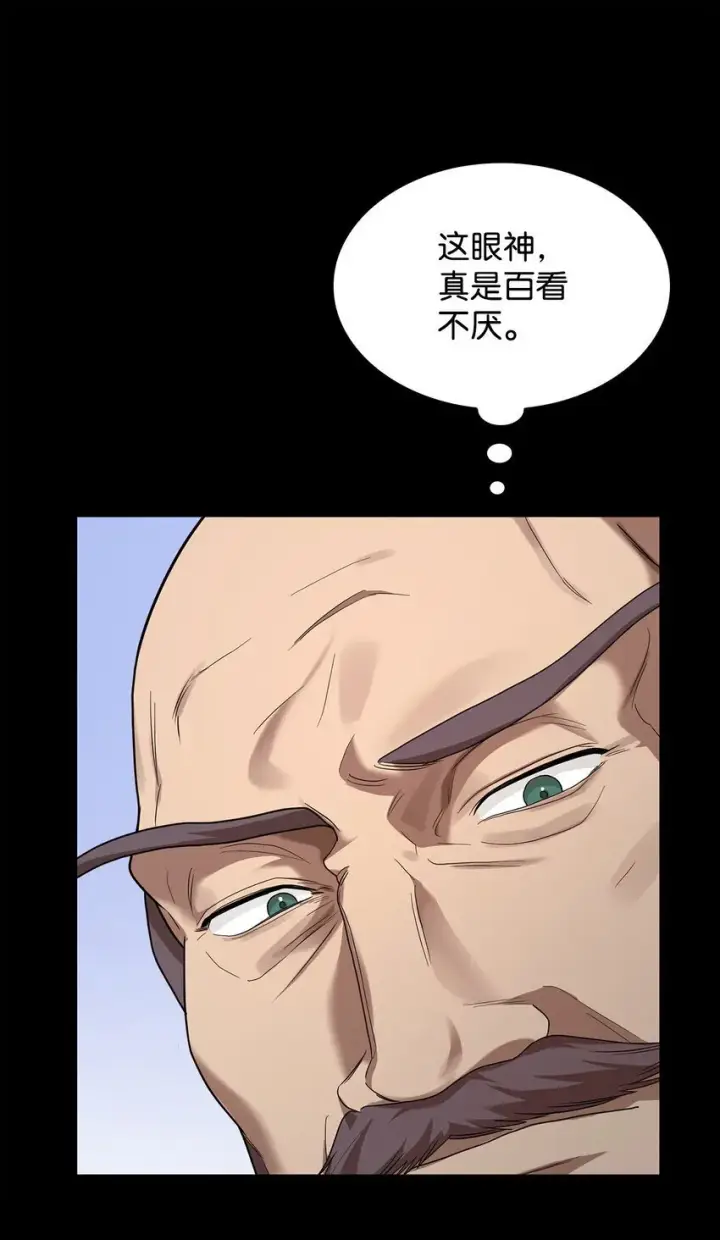 《无限魔法师》12 真正的朋友图90