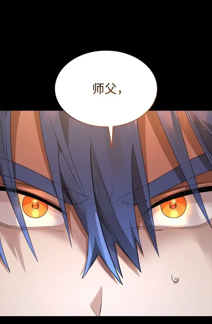 《无限魔法师》12 真正的朋友图95