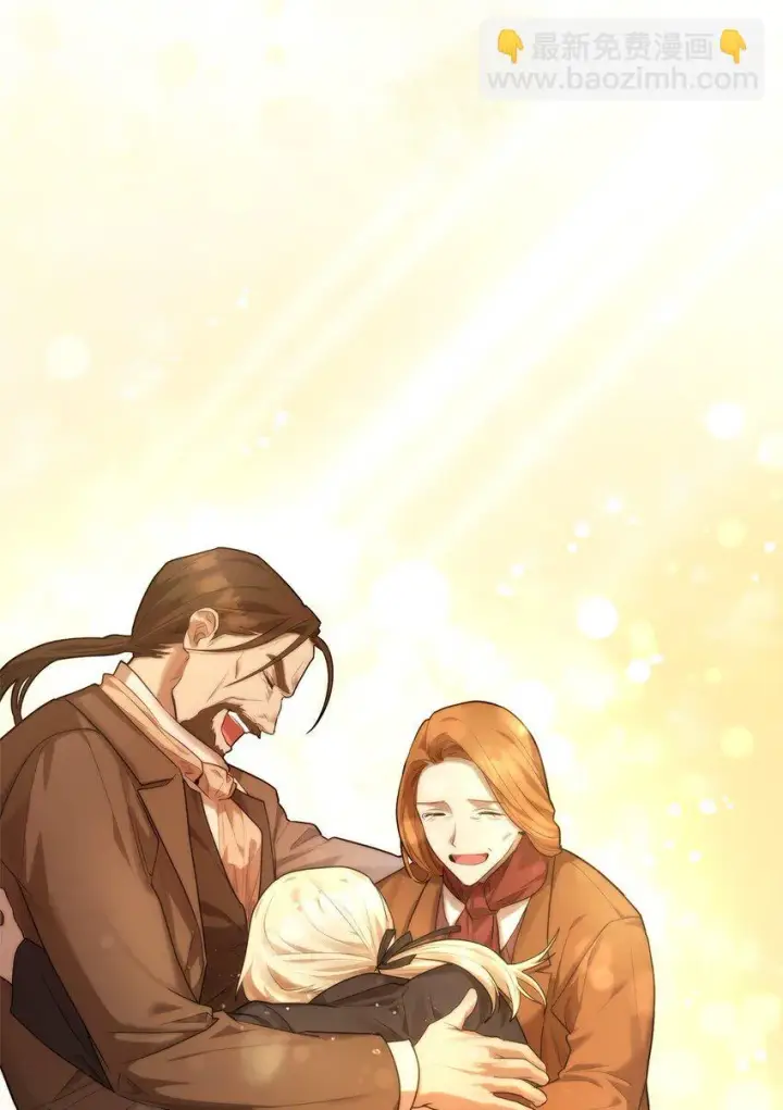 《无限魔法师》14 养子图27