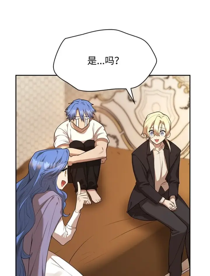 《无限魔法师》14 养子图4