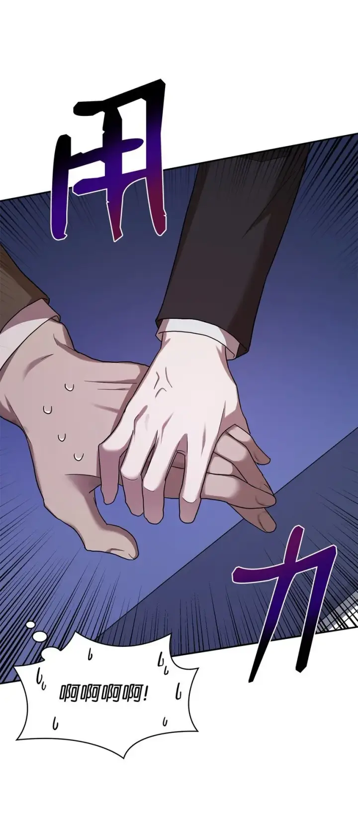 《无限魔法师》14 养子图93