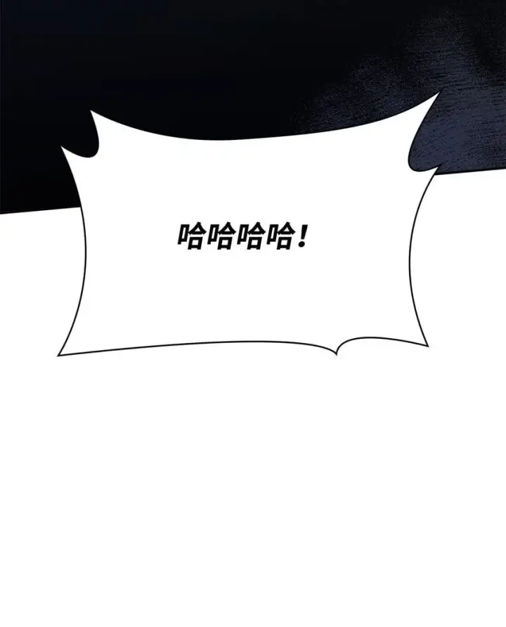 《无限魔法师》16 全新世界图26