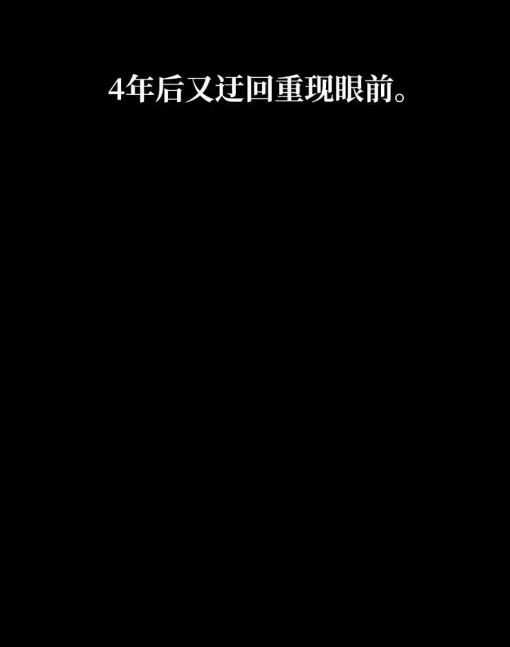 《无限魔法师》16 全新世界图32