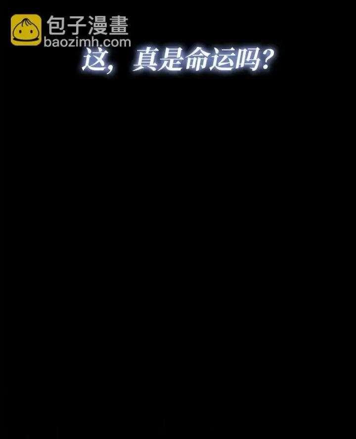 《无限魔法师》16 全新世界图33