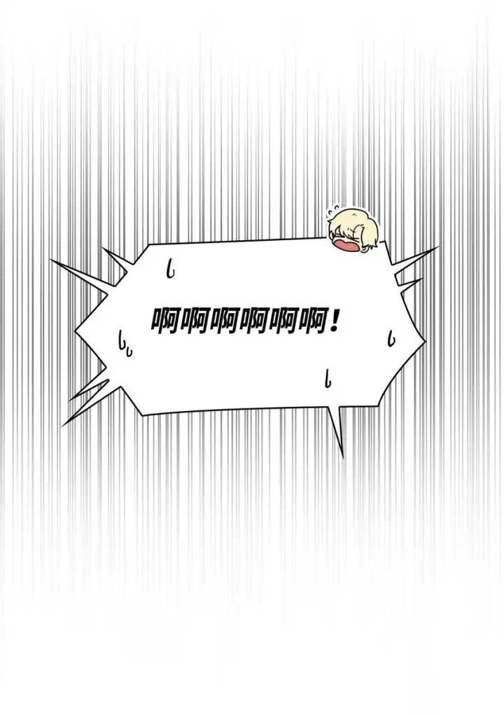 《无限魔法师》16 全新世界图46