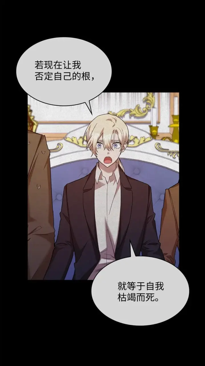 《无限魔法师》16 全新世界图5